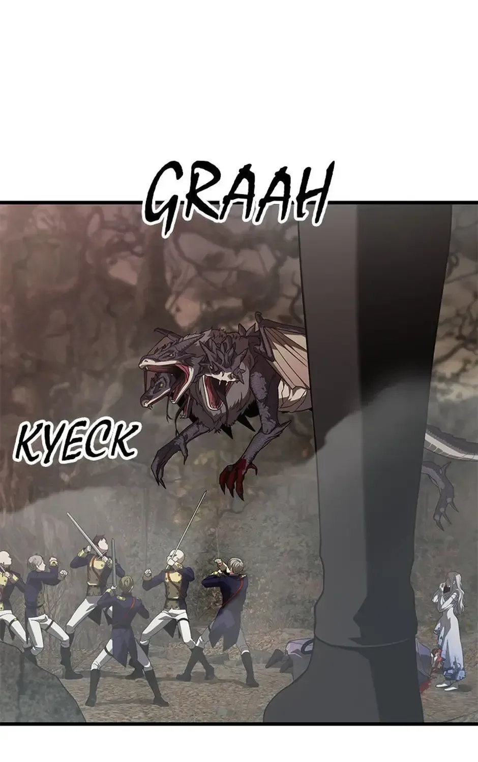The Fake Was Thrown Away Chapter 72 - page 7