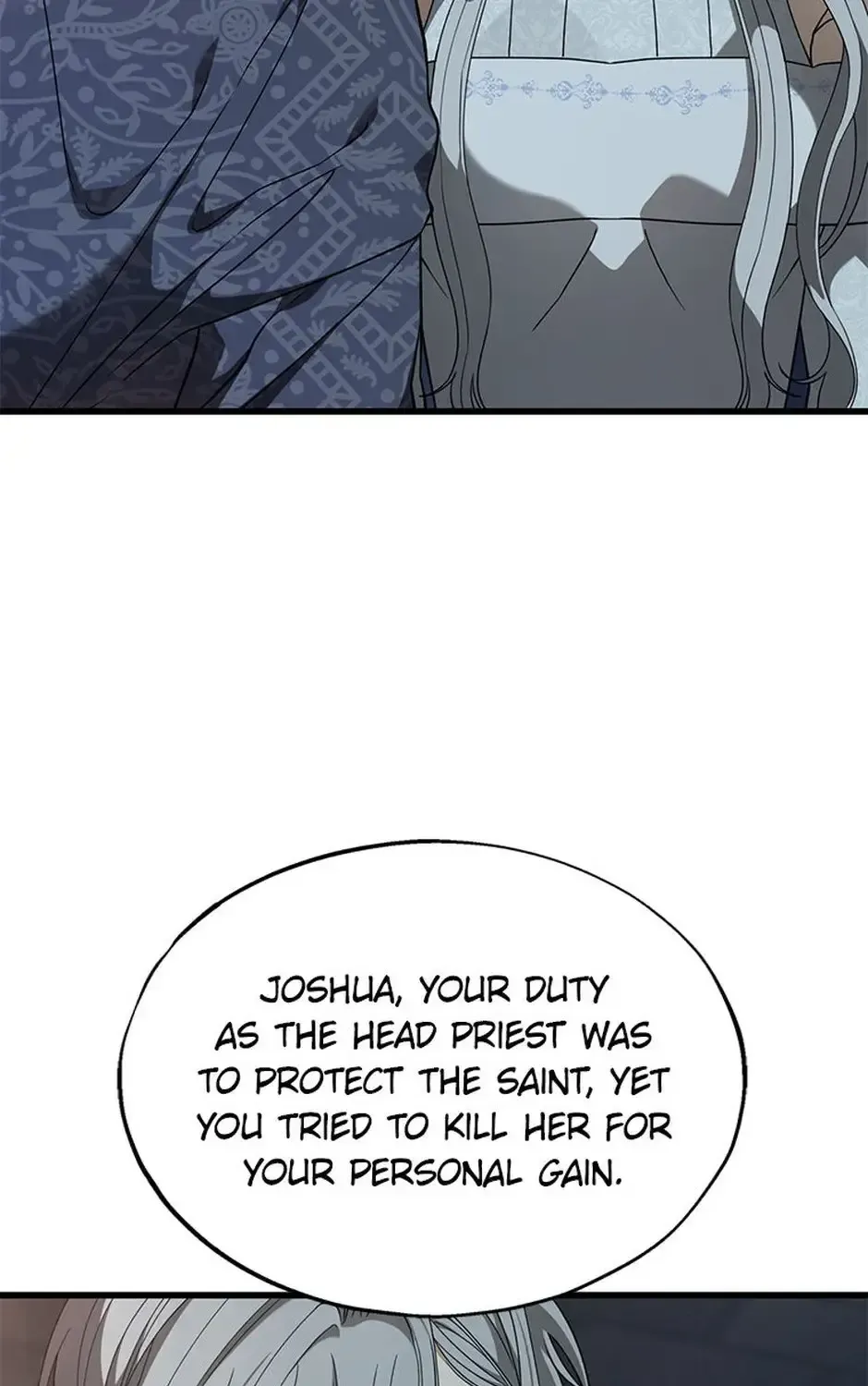 The Fake Was Thrown Away Chapter 73 - page 71