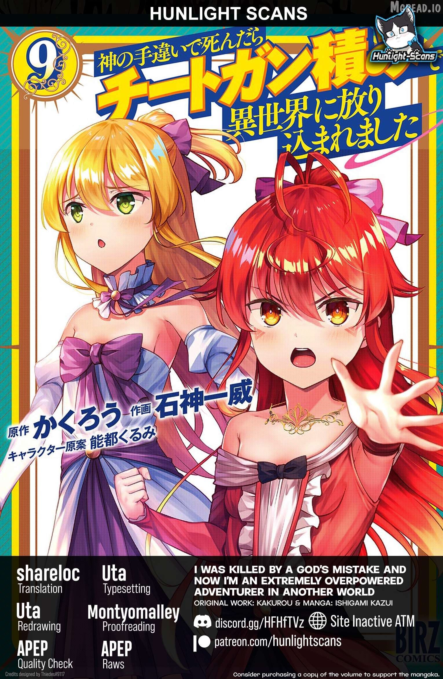 Kami no Techigai de Shindara Zumi de Isekai ni Hourikomare Mashita Chapter 43 - page 1