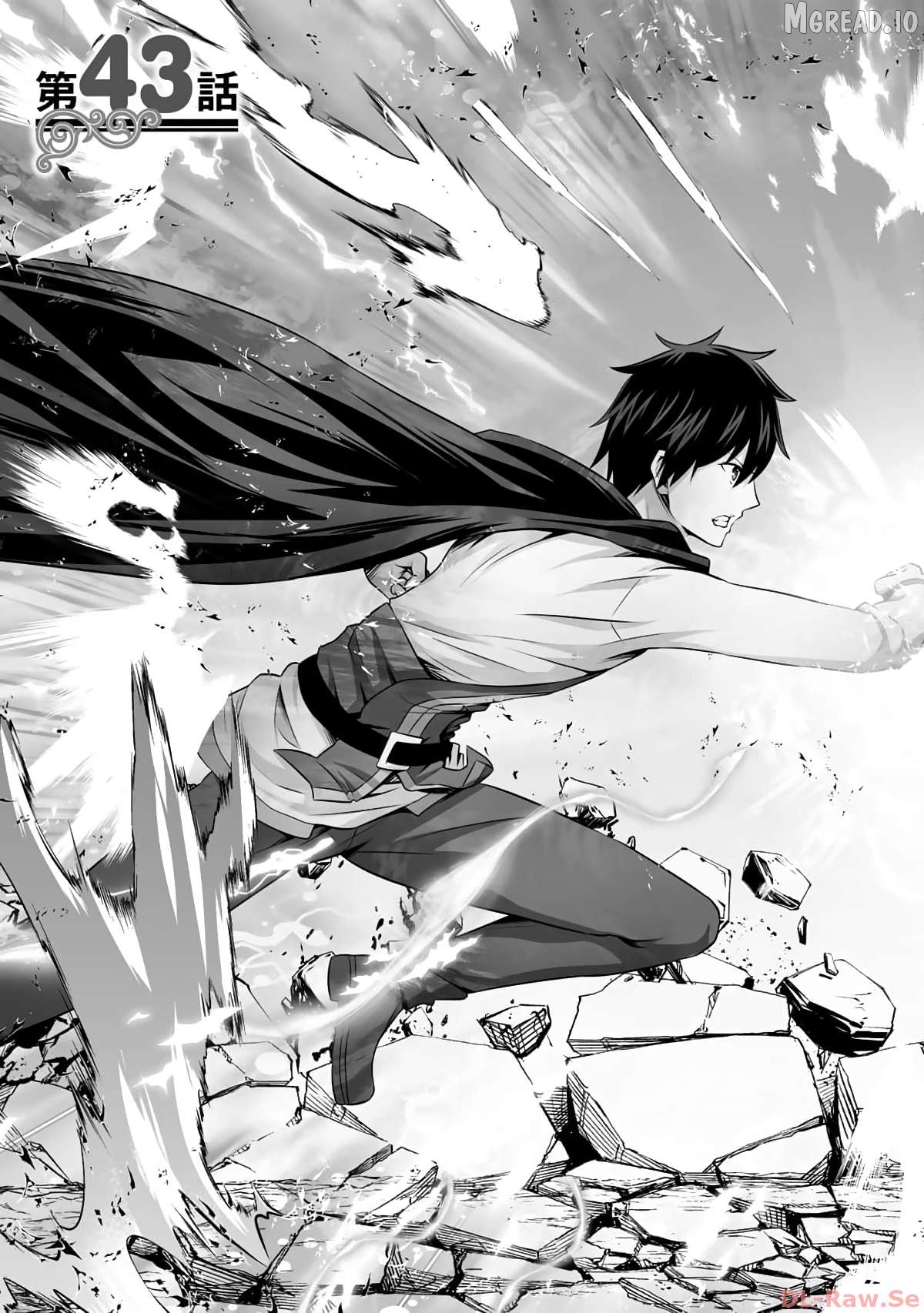 Kami no Techigai de Shindara Zumi de Isekai ni Hourikomare Mashita Chapter 43 - page 8