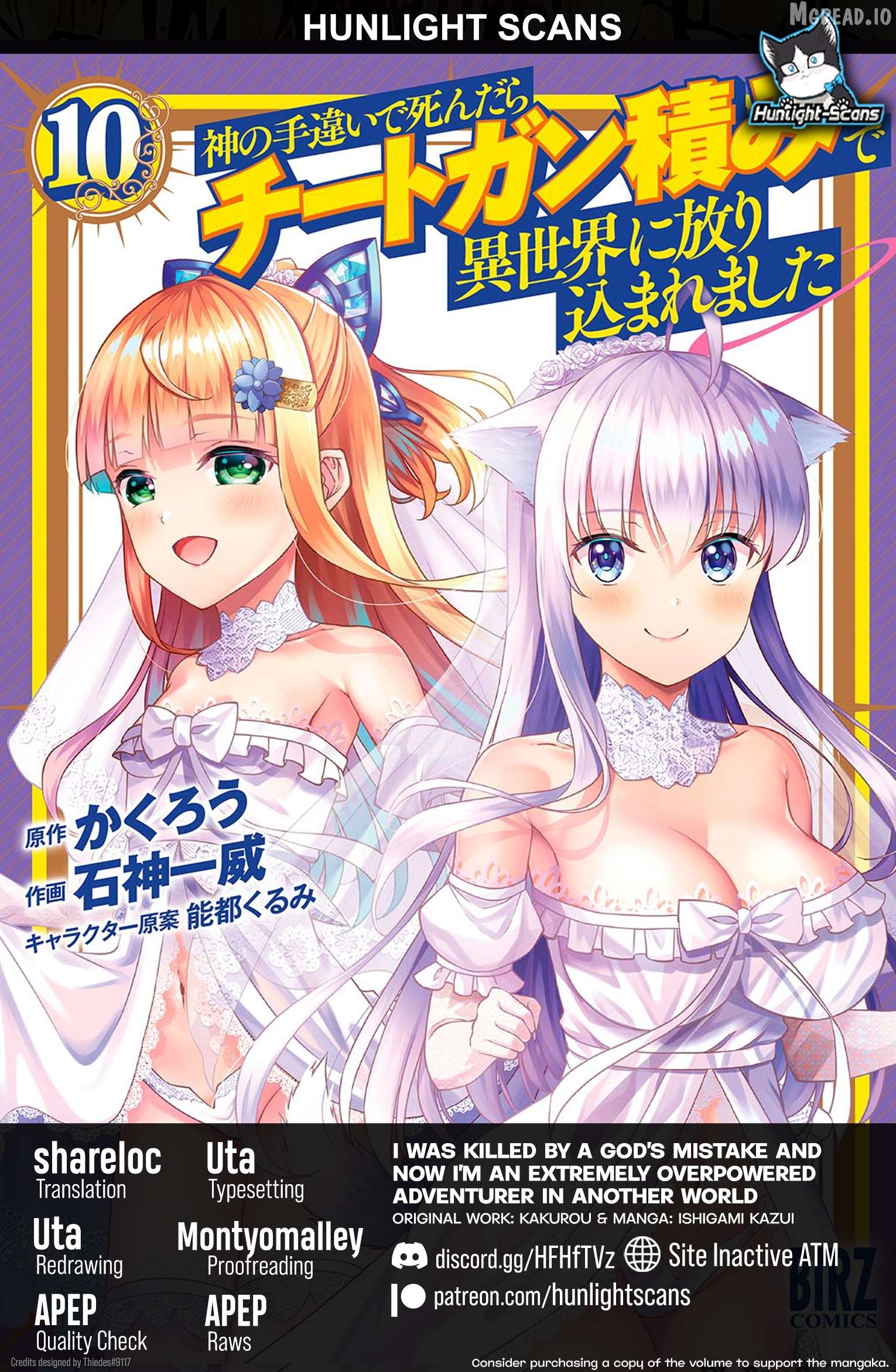 Kami no Techigai de Shindara Zumi de Isekai ni Hourikomare Mashita Chapter 46 - page 1