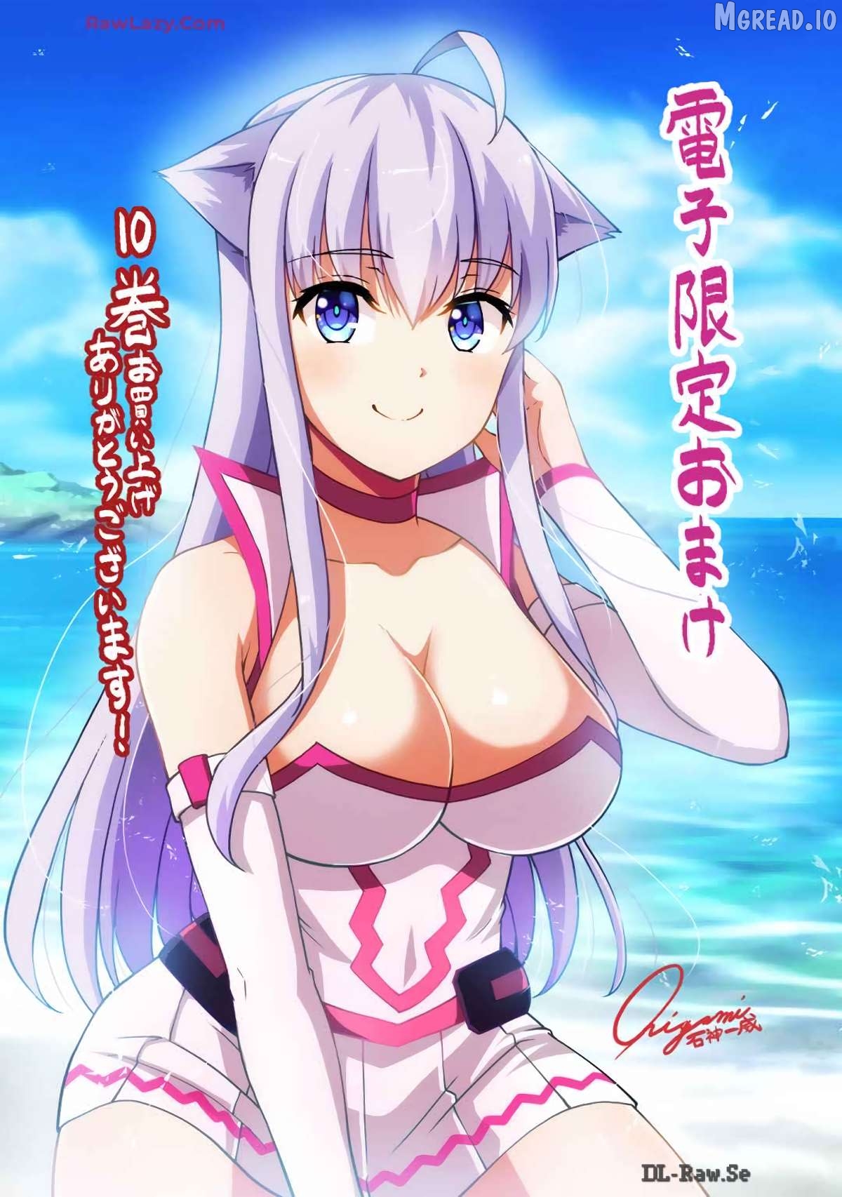 Kami no Techigai de Shindara Zumi de Isekai ni Hourikomare Mashita Chapter 49 - page 35