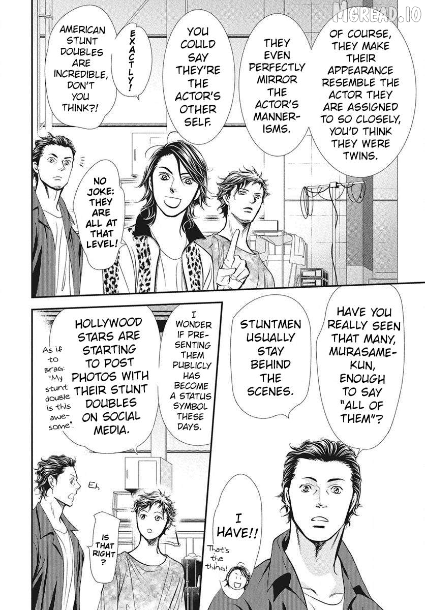 Skip Beat! Chapter 336 - page 7