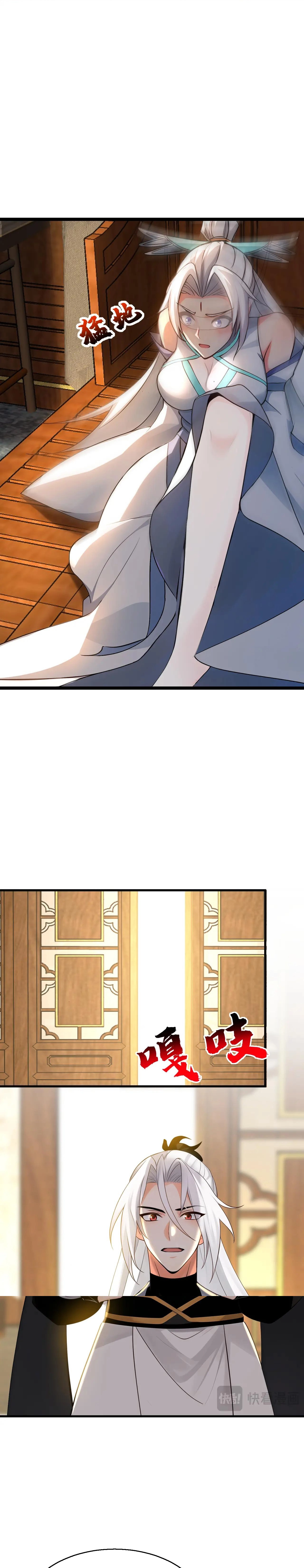 My Disciples Cultivate, While I Slack Off! Chapter 161 - page 11