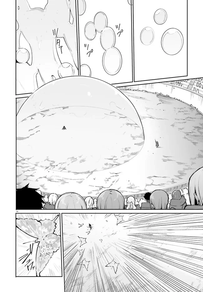 The Magician Kunon Sees Everything Chapter 41.1 - page 14