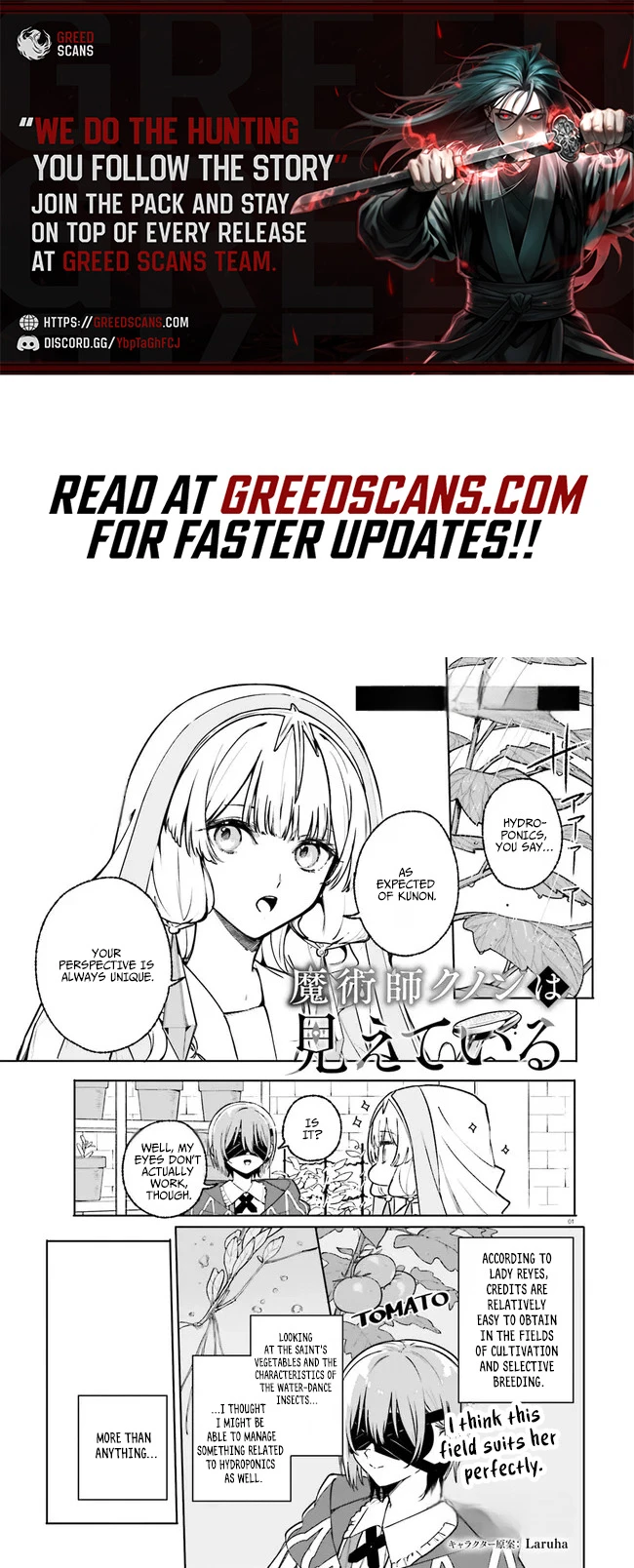 The Magician Kunon Sees Everything Chapter 44.1 - page 1