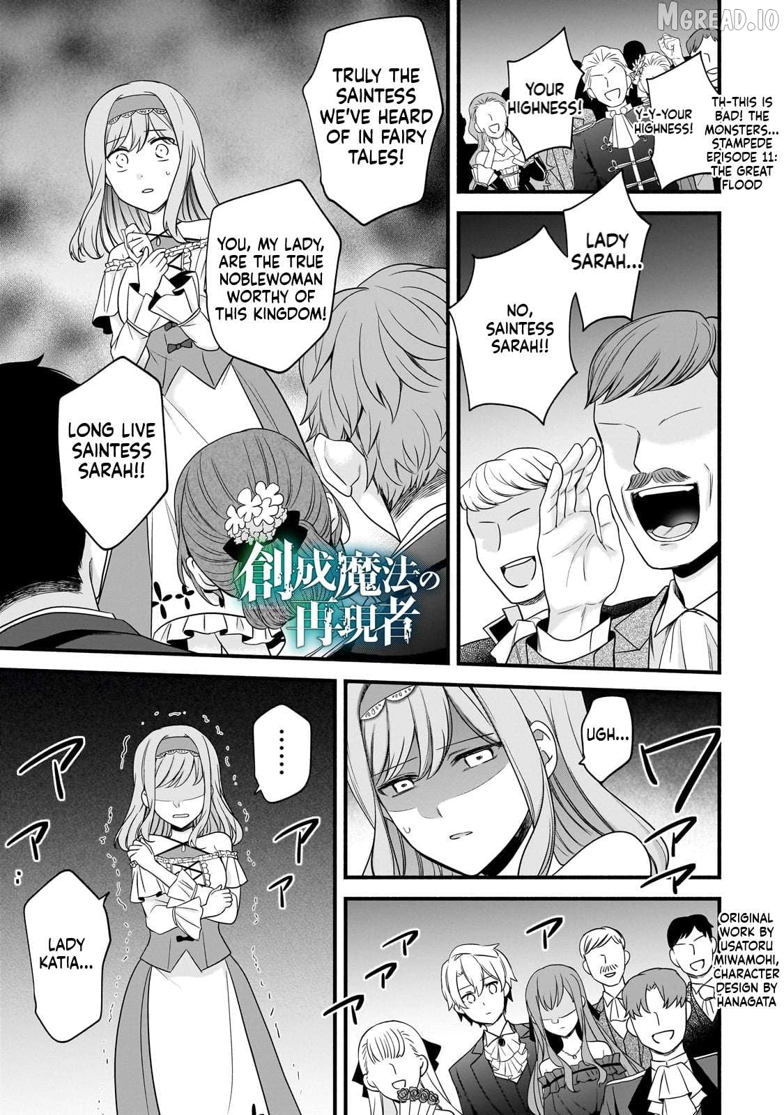 Recreator Of Creation Magic Chapter 11 - page 1