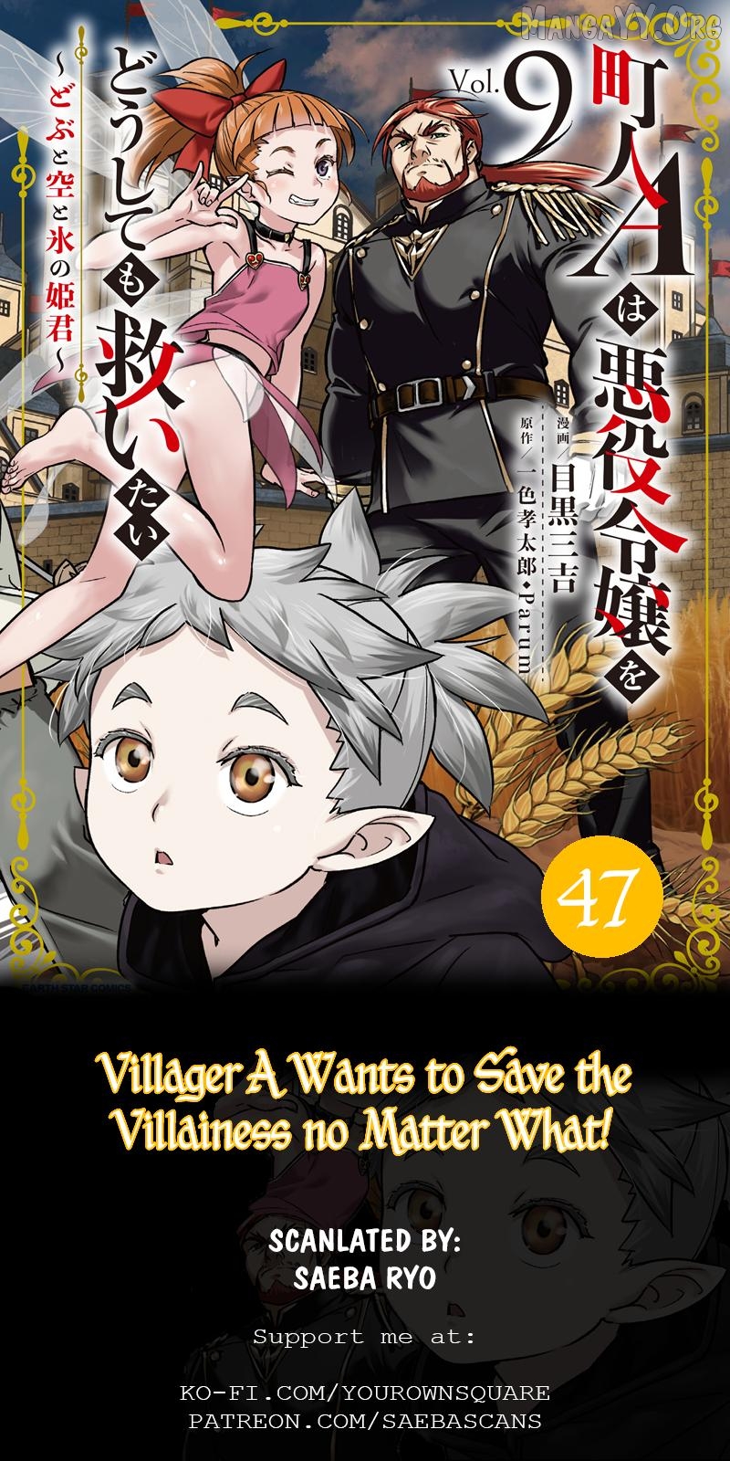 Villager A Wants to Save the Villainess no Matter What! Chapter 47.1 - page 1