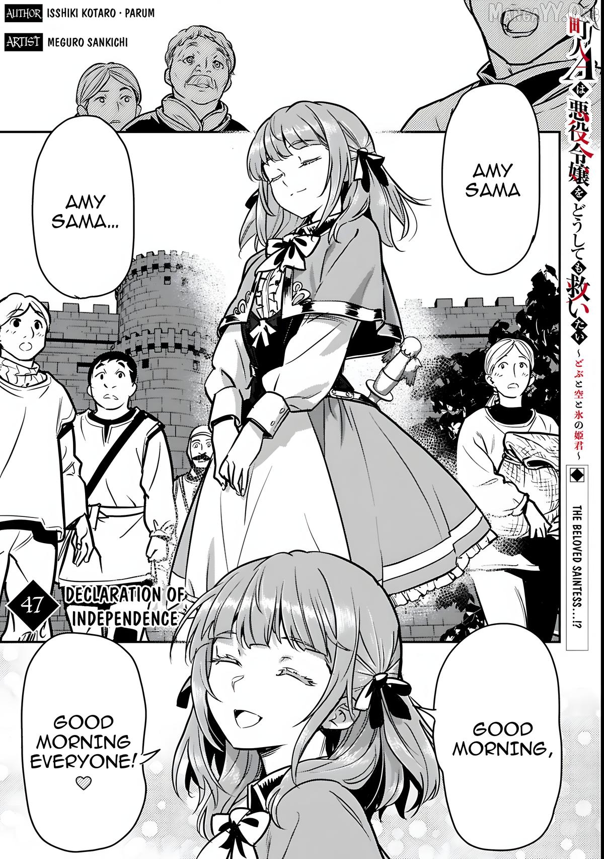 Villager A Wants to Save the Villainess no Matter What! Chapter 47.1 - page 2