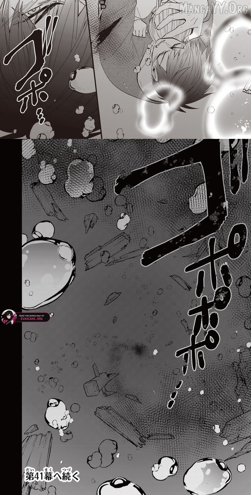 The Banished Villainess! Living the Leisurely Life of a Nun Making Revolutionary Church Food Chapter 40 - page 6