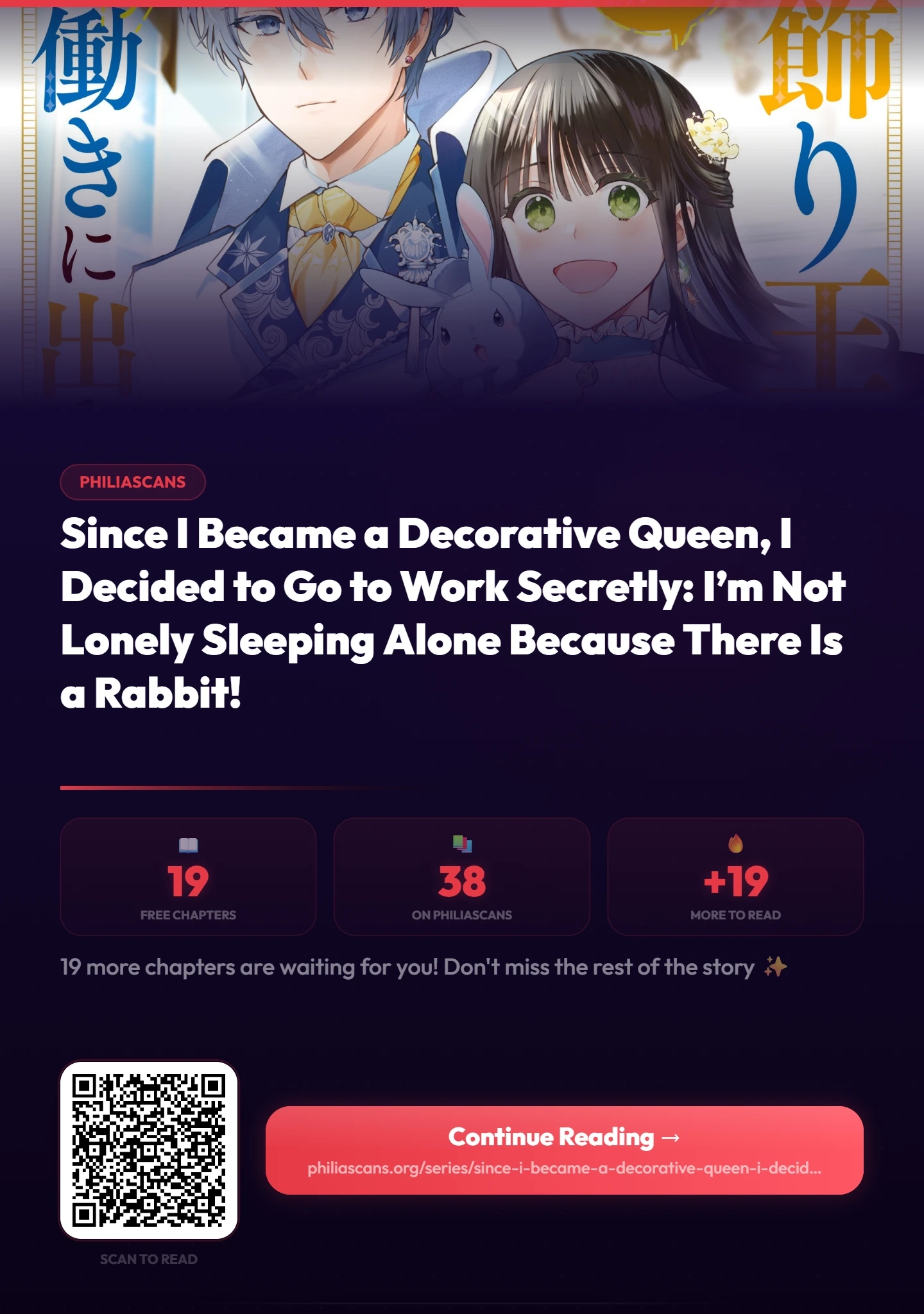 Since I became a decoration queen, I decided to go to work secretly- I'm not lonely sleeping alone because there is a rabbit!~ Chapter 19 - page 1