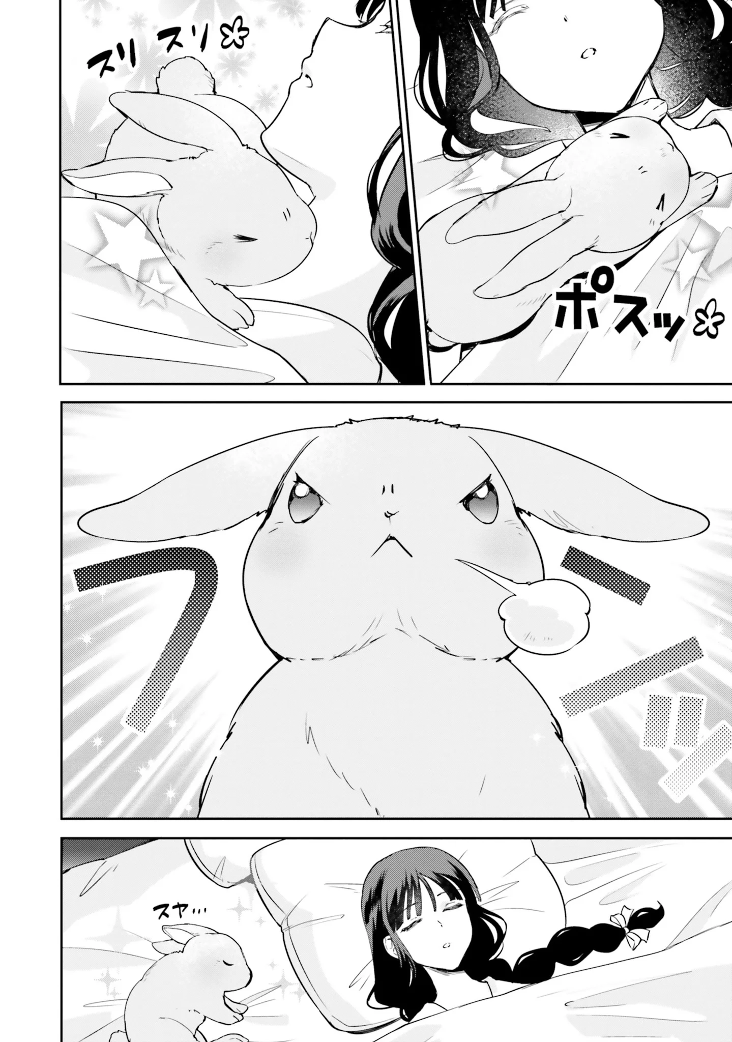 Since I became a decoration queen, I decided to go to work secretly- I'm not lonely sleeping alone because there is a rabbit!~ Chapter 19 - page 29
