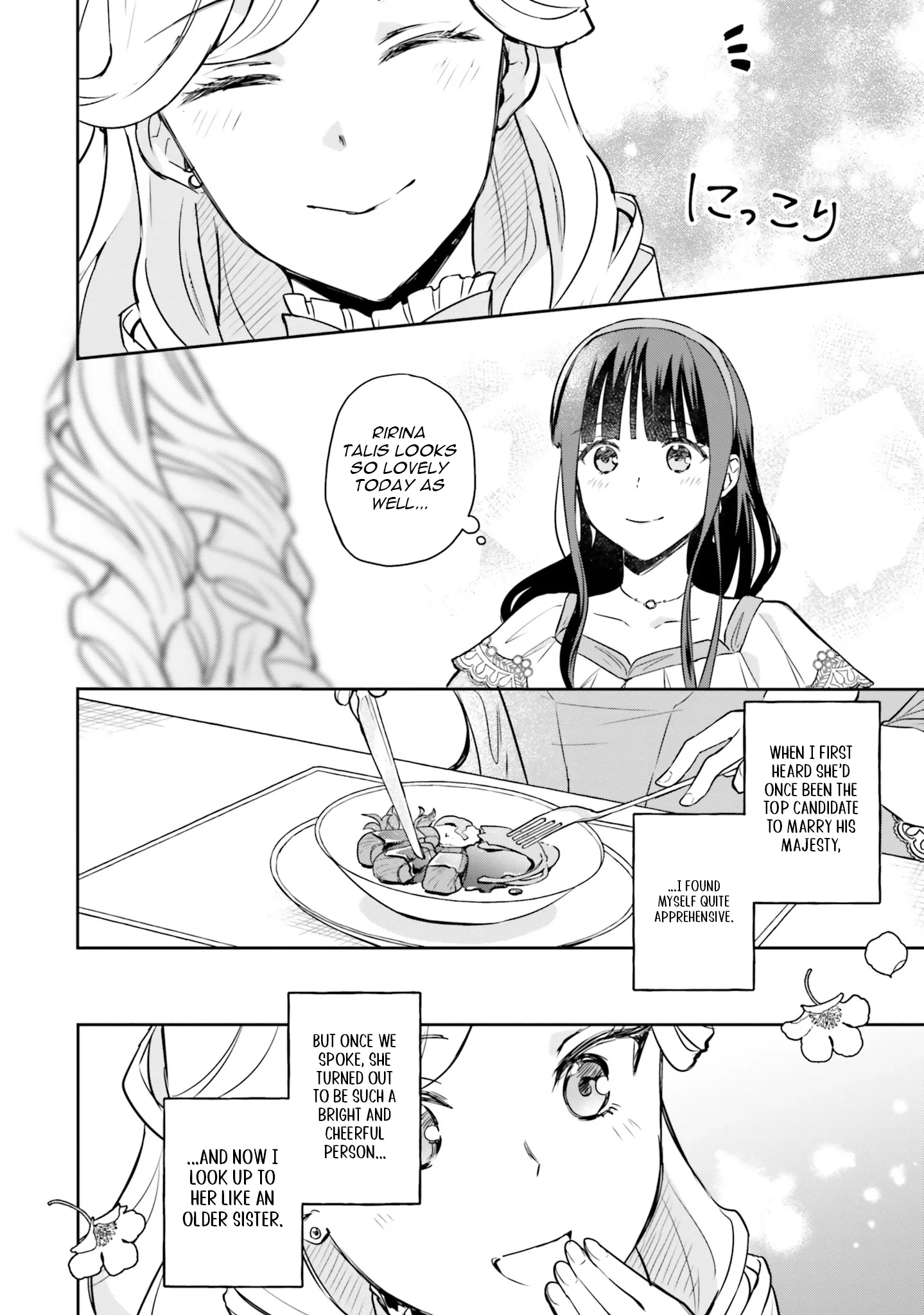 Since I became a decoration queen, I decided to go to work secretly- I'm not lonely sleeping alone because there is a rabbit!~ Chapter 19 - page 5