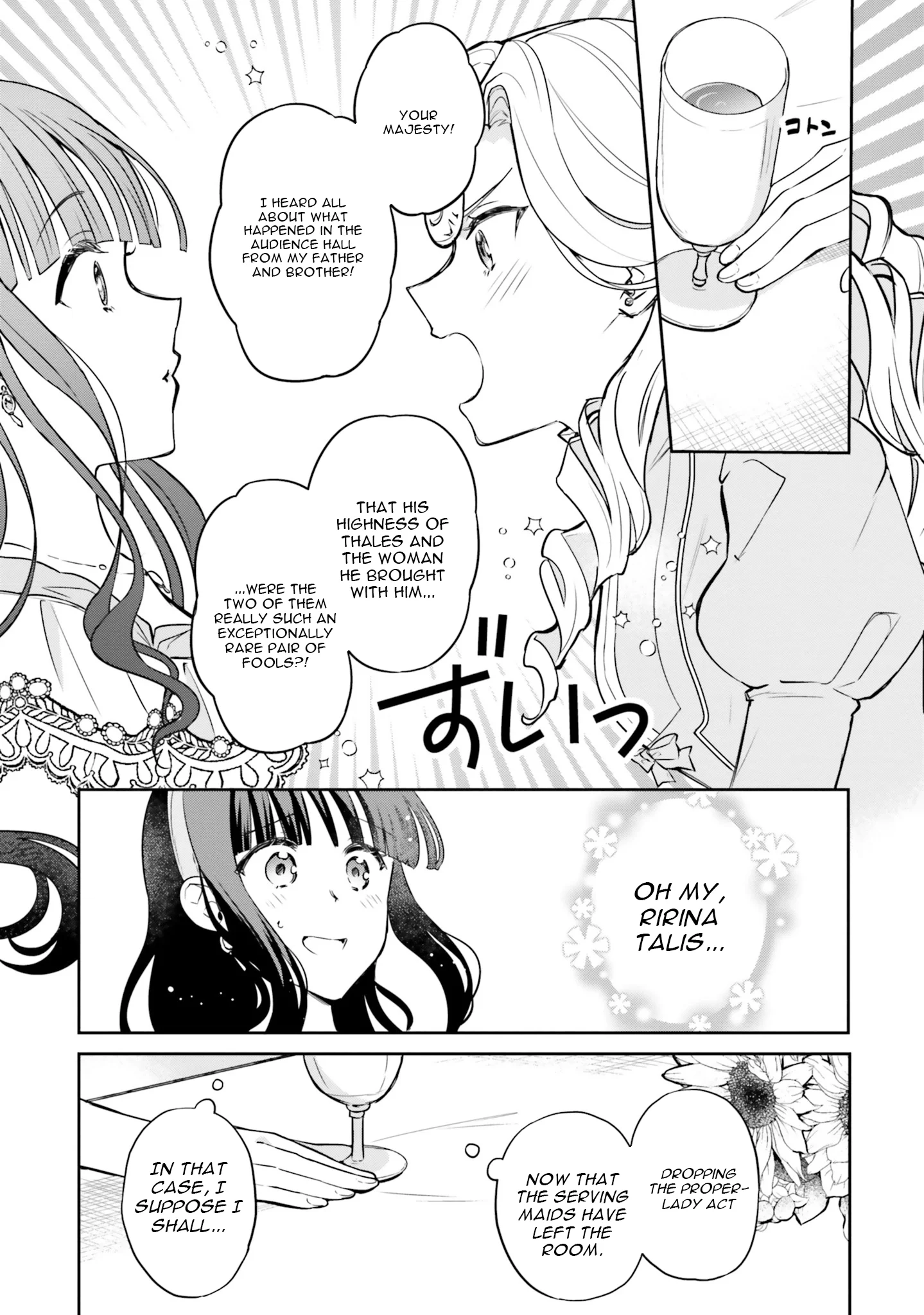 Since I became a decoration queen, I decided to go to work secretly- I'm not lonely sleeping alone because there is a rabbit!~ Chapter 19 - page 8