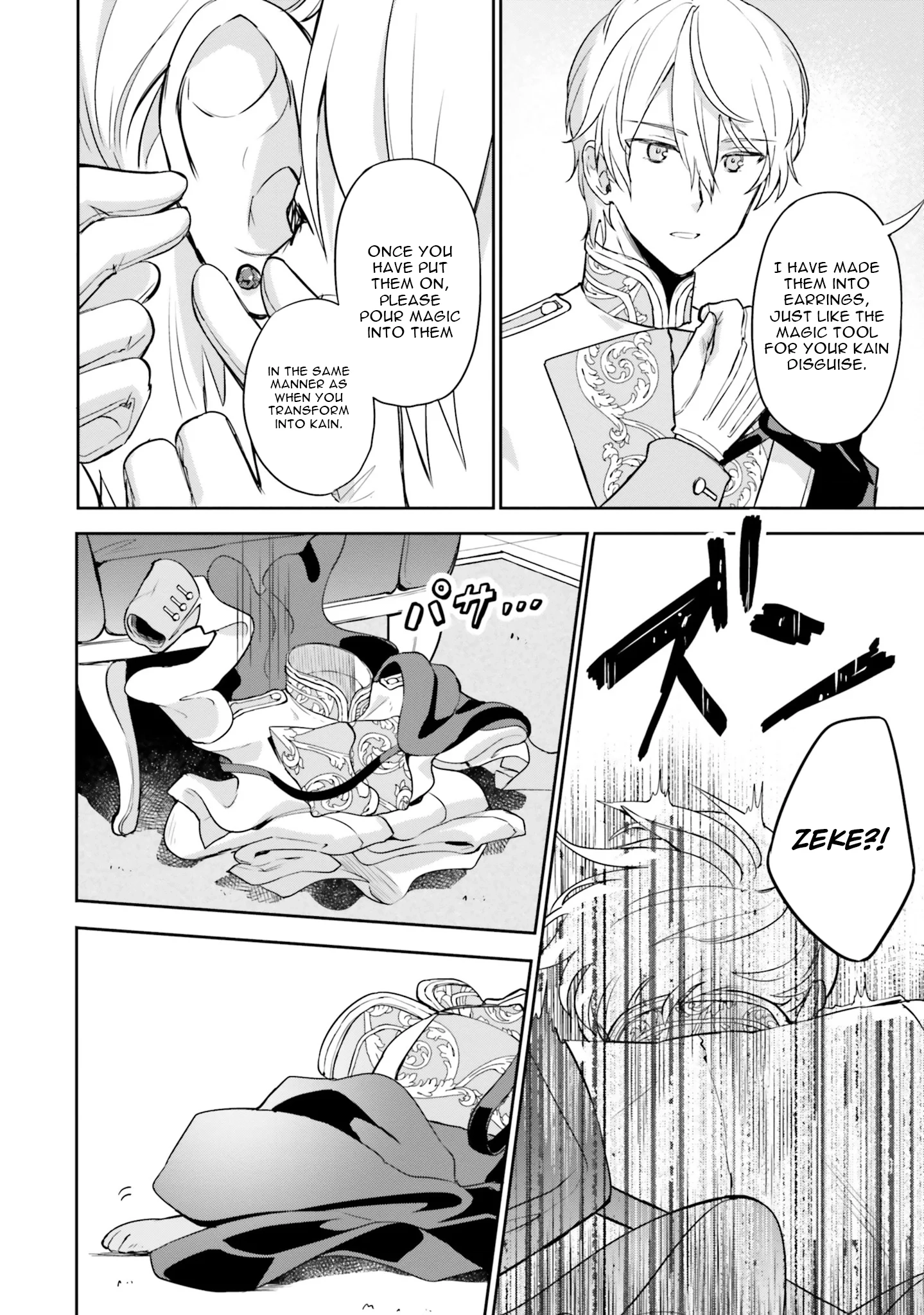 Since I became a decoration queen, I decided to go to work secretly- I'm not lonely sleeping alone because there is a rabbit!~ Chapter 20 - page 18