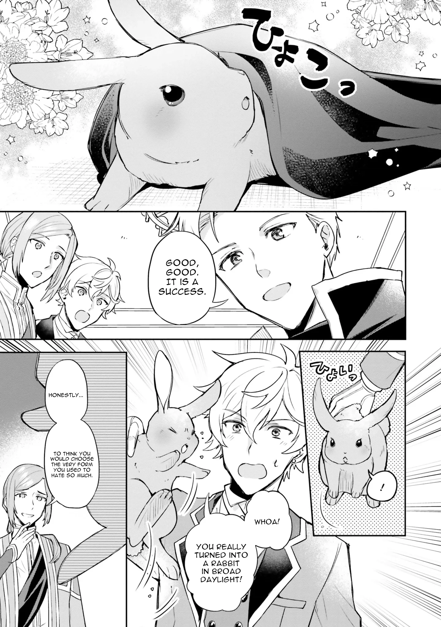 Since I became a decoration queen, I decided to go to work secretly- I'm not lonely sleeping alone because there is a rabbit!~ Chapter 20 - page 19