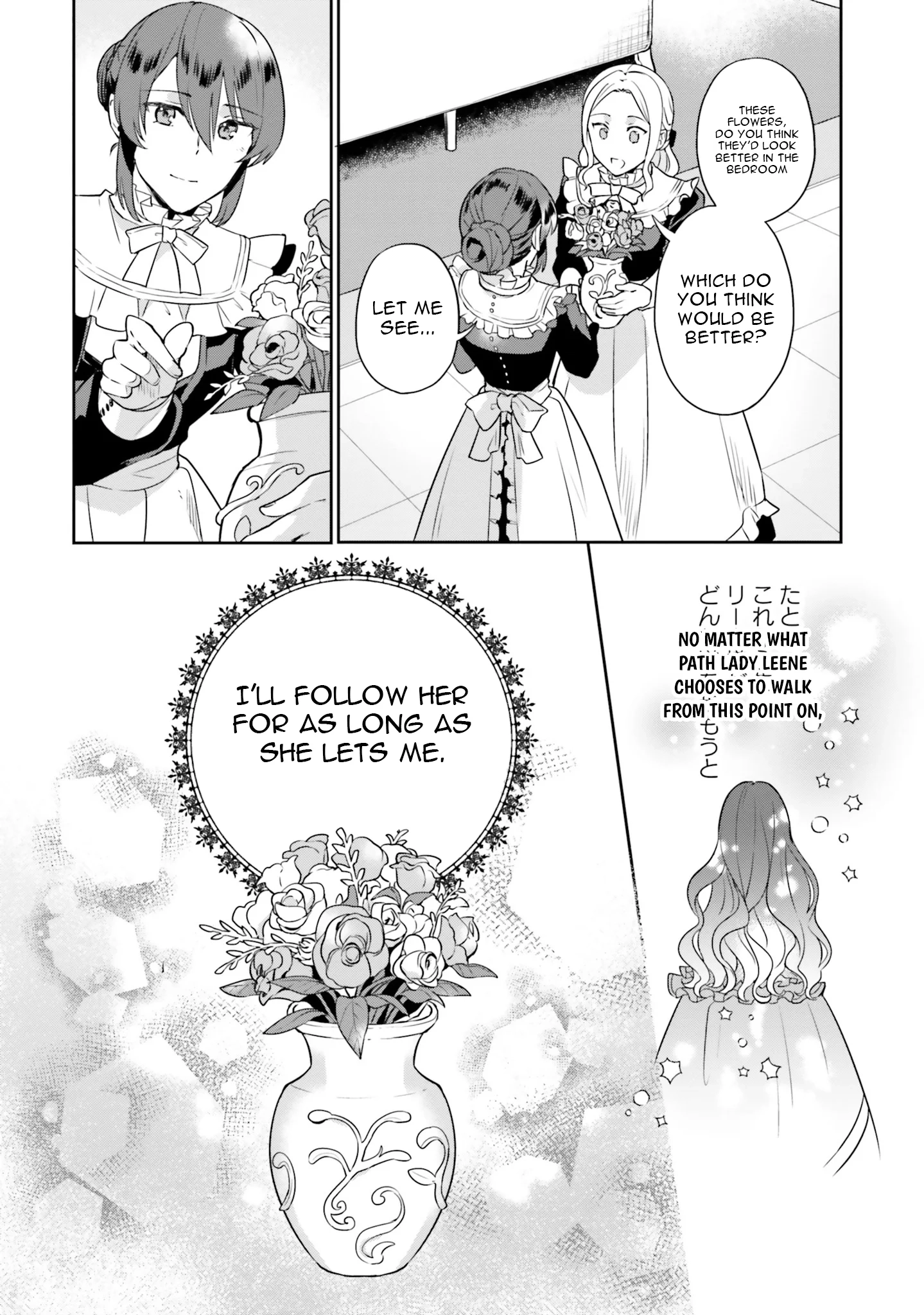 Since I became a decoration queen, I decided to go to work secretly- I'm not lonely sleeping alone because there is a rabbit!~ Chapter 20.5 - page 6