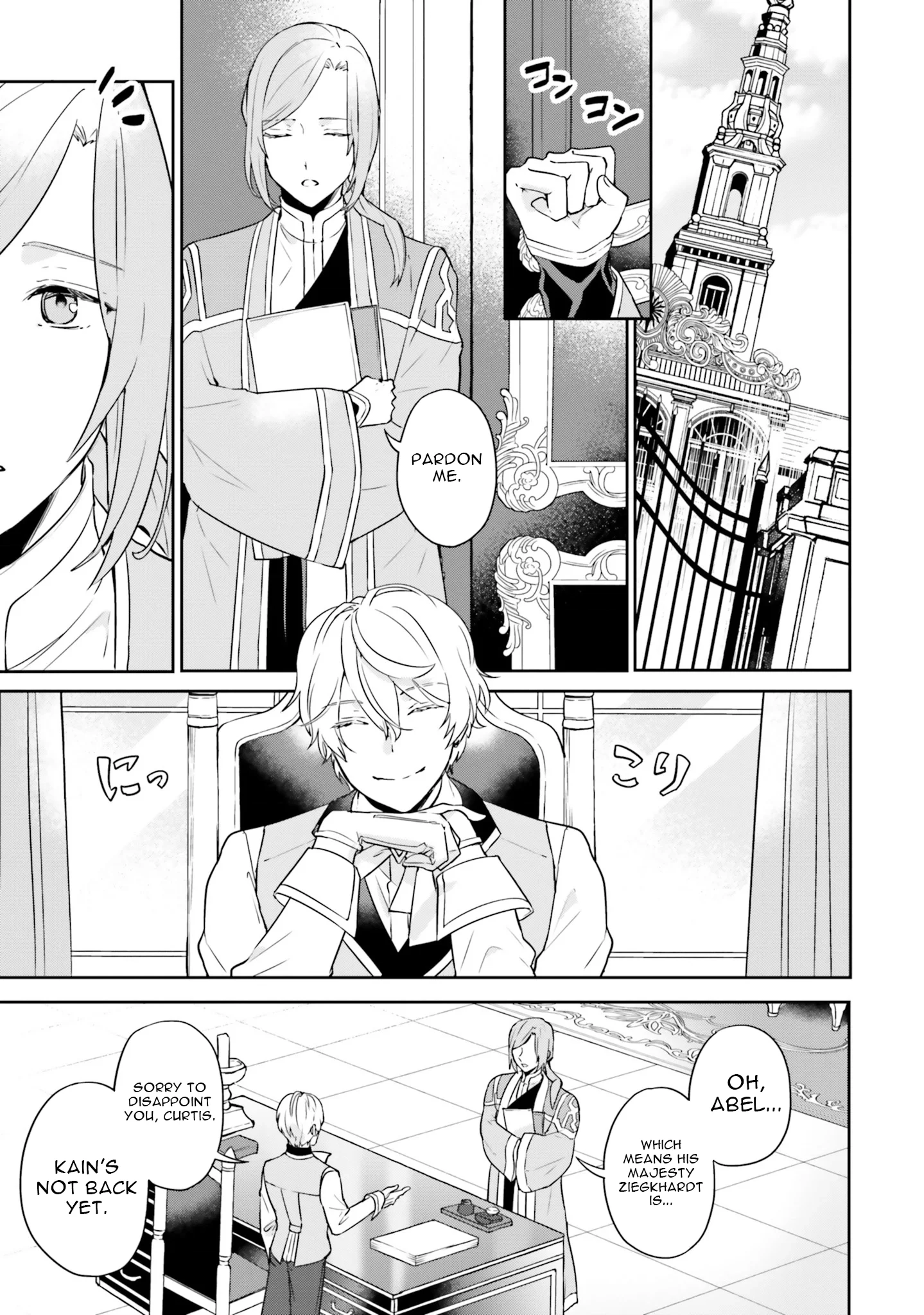 Since I became a decoration queen, I decided to go to work secretly- I'm not lonely sleeping alone because there is a rabbit!~ Chapter 20.5 - page 7