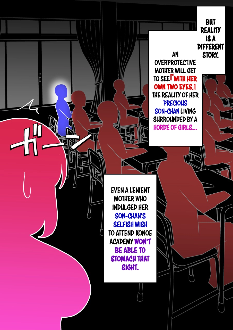 A Parallel World With A 1:39 Male To Female Ratio Is Unexpectedly Normal Chapter 270 - page 5