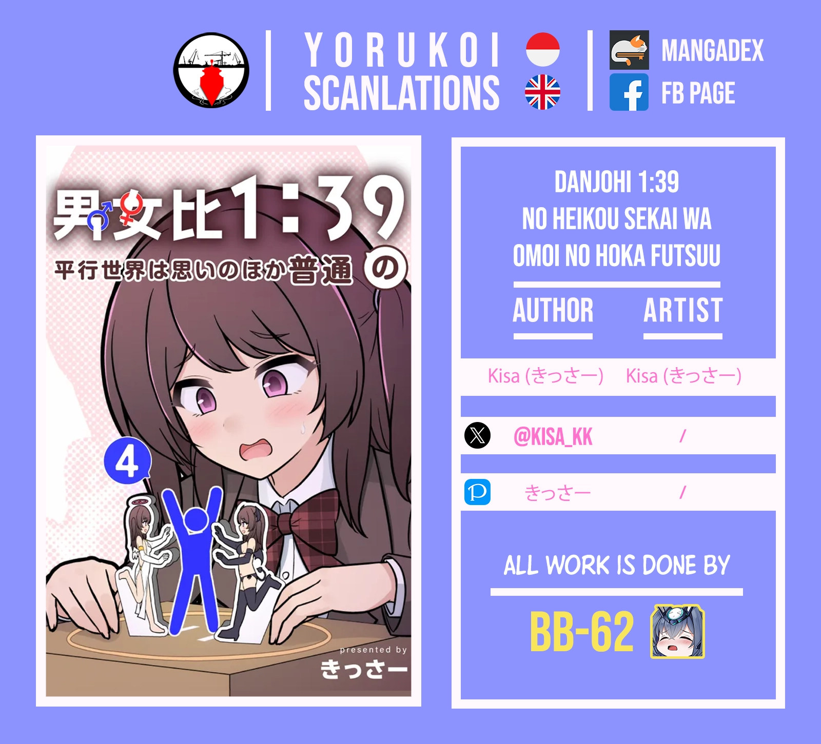 A Parallel World With A 1:39 Male To Female Ratio Is Unexpectedly Normal Chapter 270 - page 9