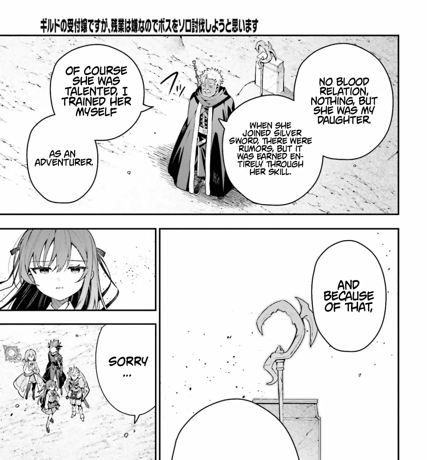 I’m the guild receptionist, but since I don’t want to work overtime, I think I’ll just solo the boss Chapter 47.2 - page 28