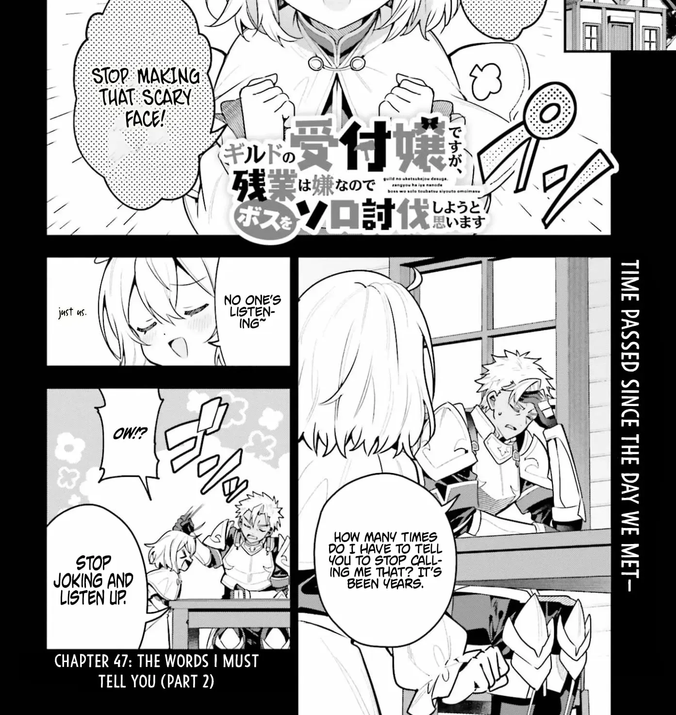 I’m the guild receptionist, but since I don’t want to work overtime, I think I’ll just solo the boss Chapter 47.2 - page 3