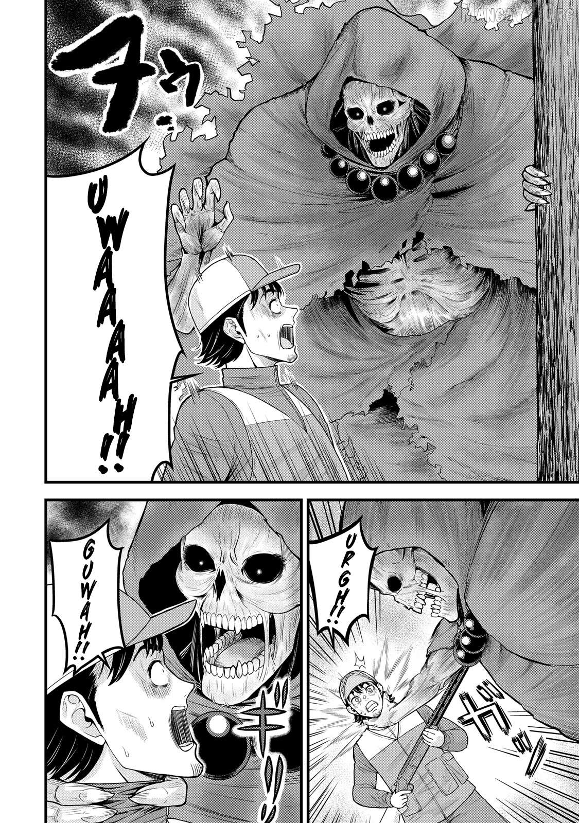 Isekai kara Elf-san ga Ochite Kita no desu ga!? Chapter 12 - page 3