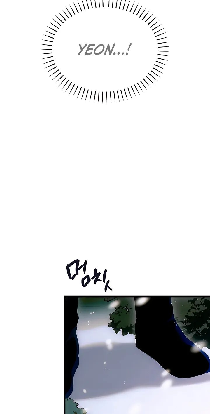 Demon’s Wish Chapter 86 - page 20