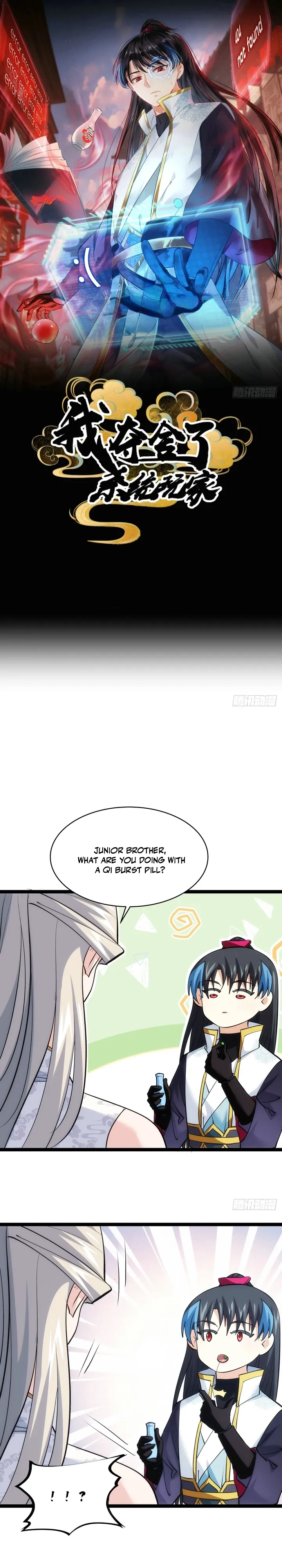 I Took Over The System Players Chapter 17 - page 1