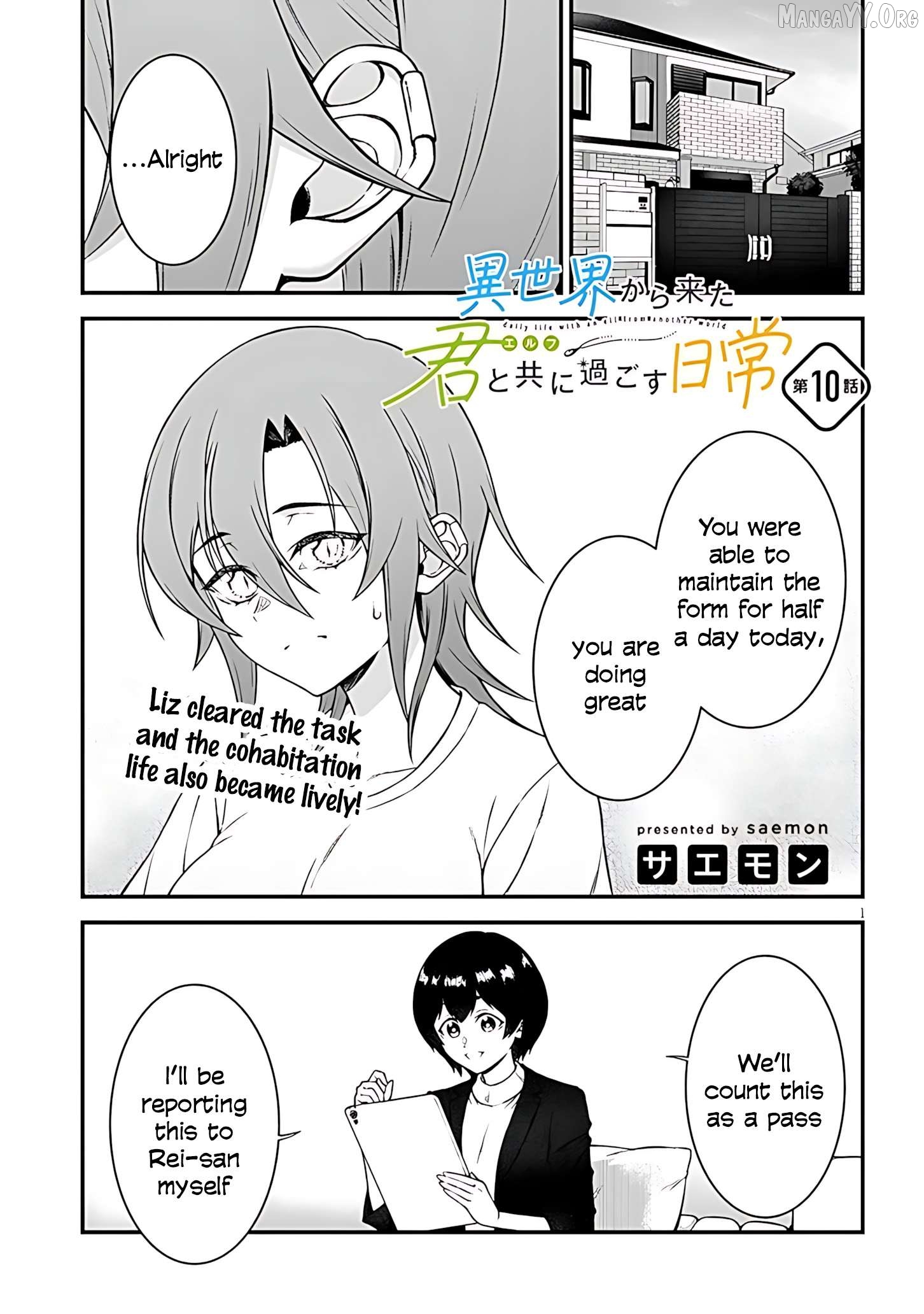 Daily Life With an Elf From Another World Chapter 10 - page 3