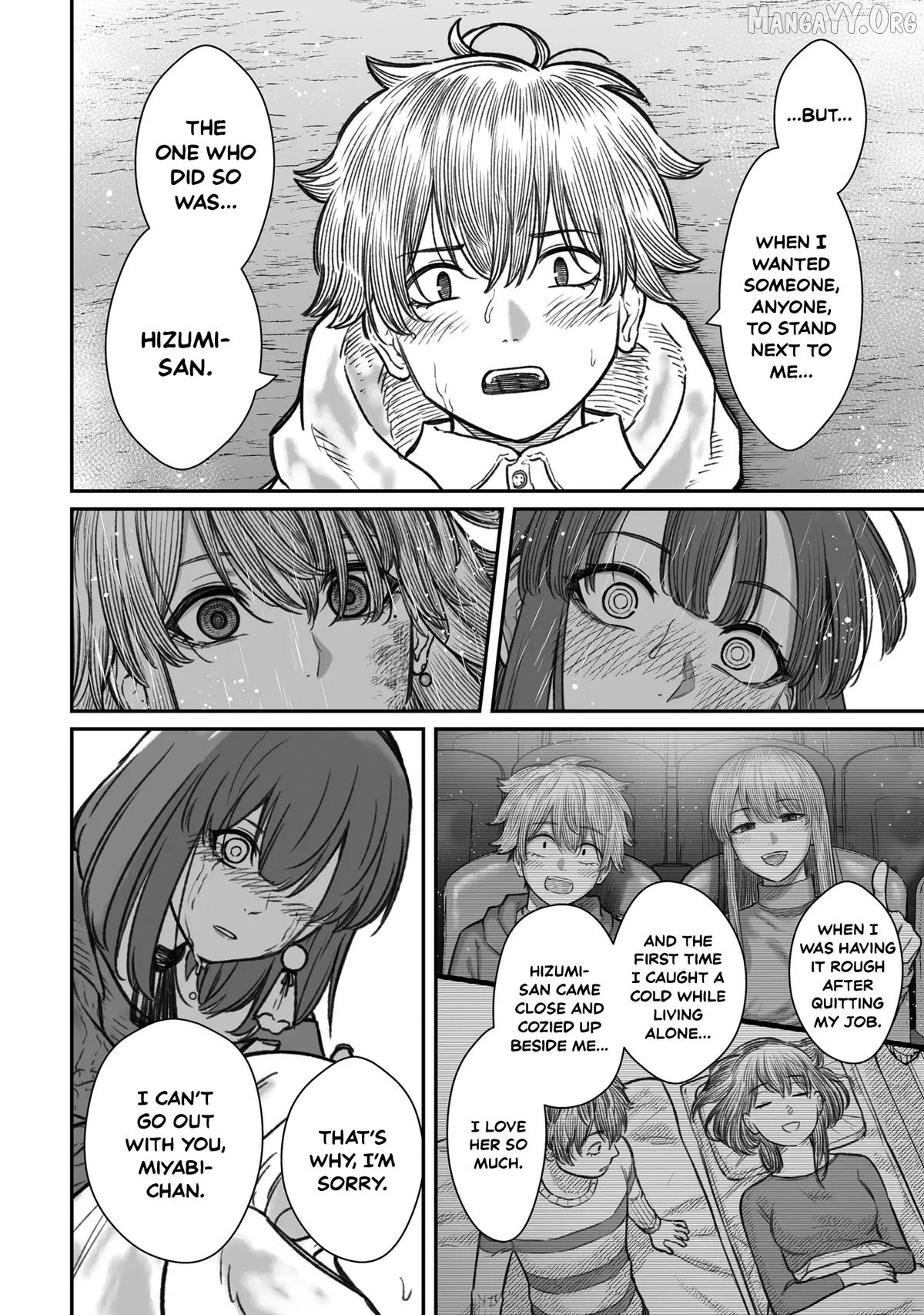 Dame Ningen no Aishikata Chapter 16 - page 20