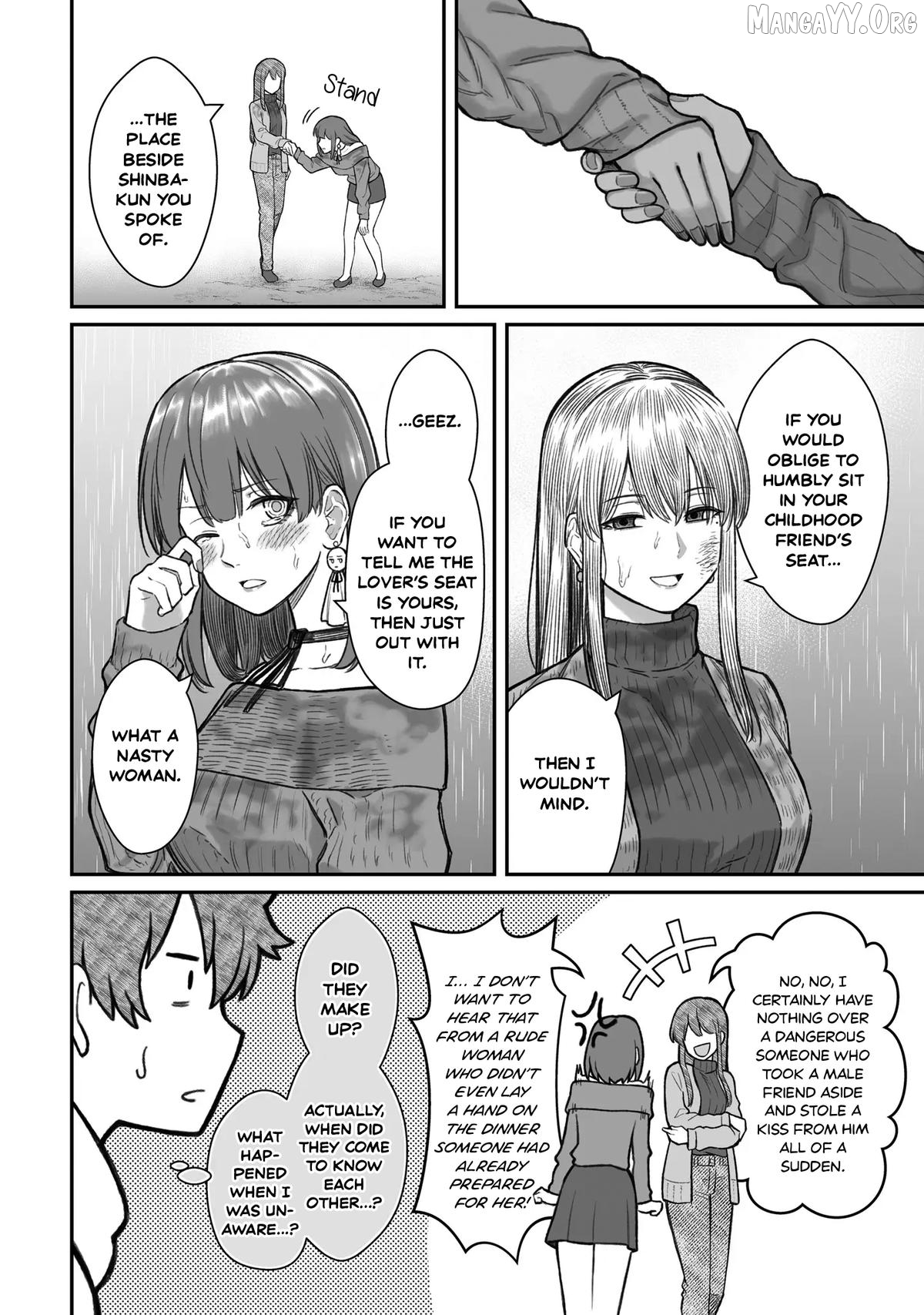 Dame Ningen no Aishikata Chapter 16 - page 24