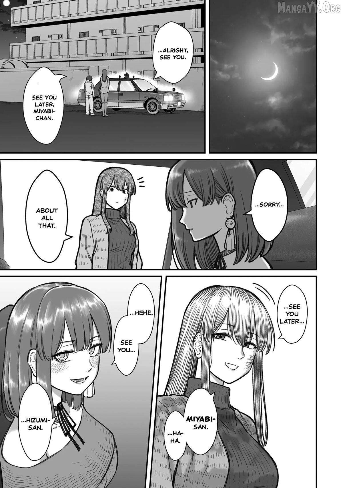 Dame Ningen no Aishikata Chapter 16 - page 25