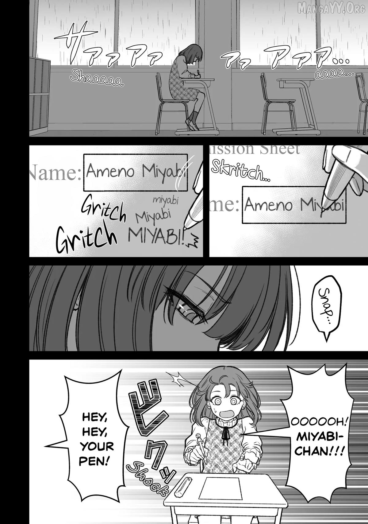 Dame Ningen no Aishikata Chapter 16 - page 4