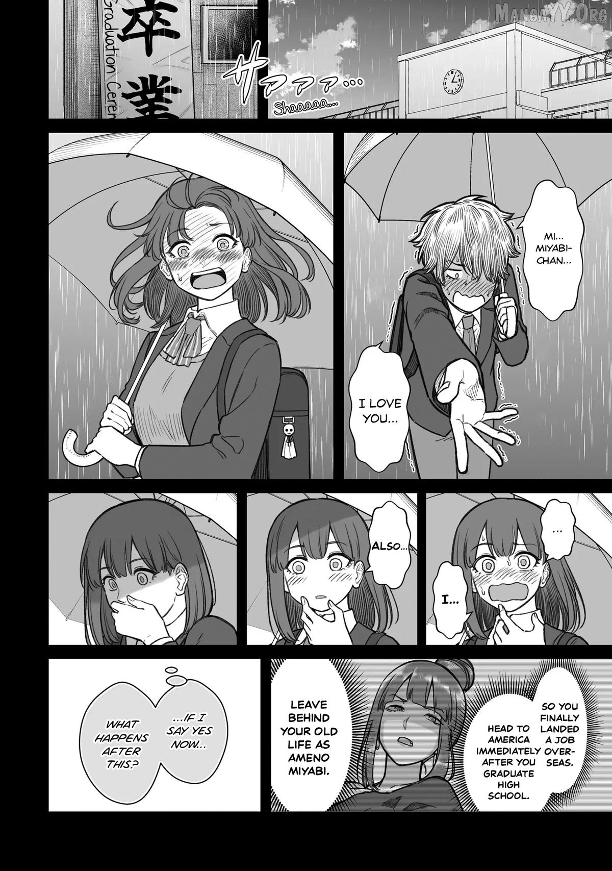 Dame Ningen no Aishikata Chapter 16 - page 8