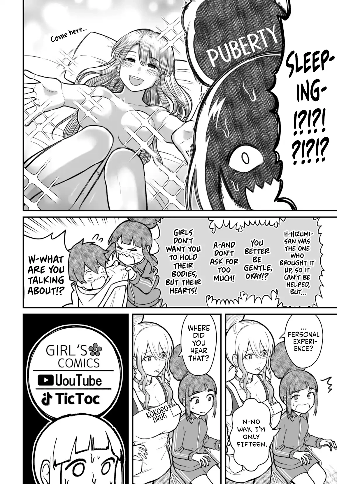 Dame Ningen no Aishikata Chapter 17 - page 4