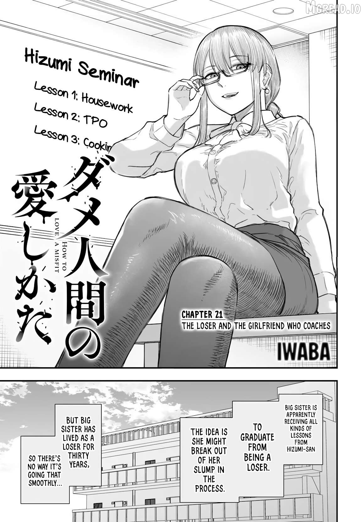 Dame Ningen no Aishikata Chapter 21 - page 4