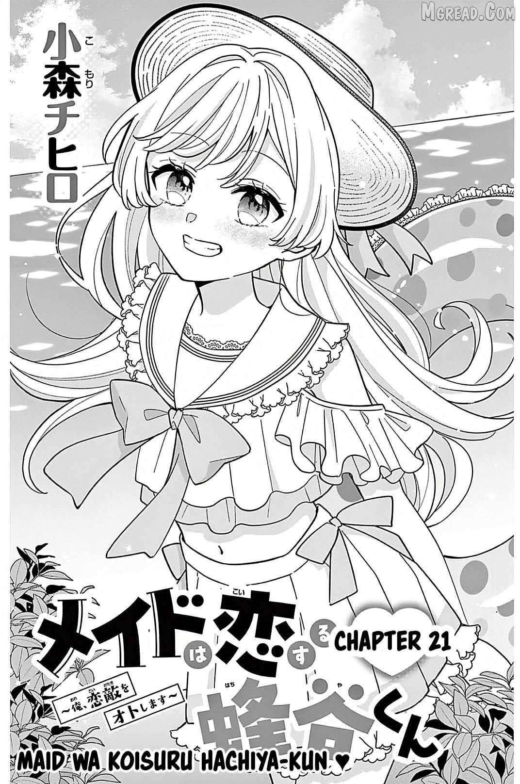 Maid wa Koisuru Hachiya-kun Chapter 21 - page 1