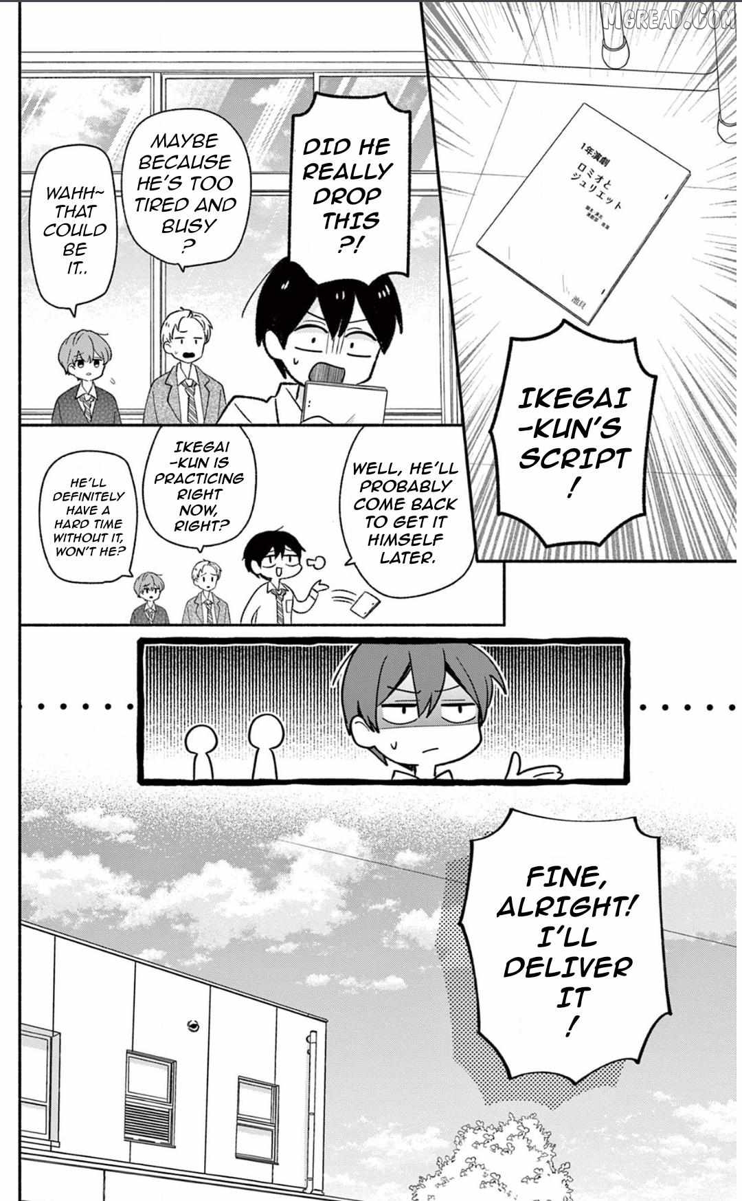 Maid wa Koisuru Hachiya-kun Chapter 21 - page 14