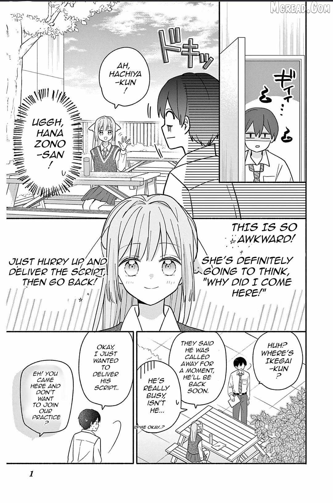 Maid wa Koisuru Hachiya-kun Chapter 21 - page 15