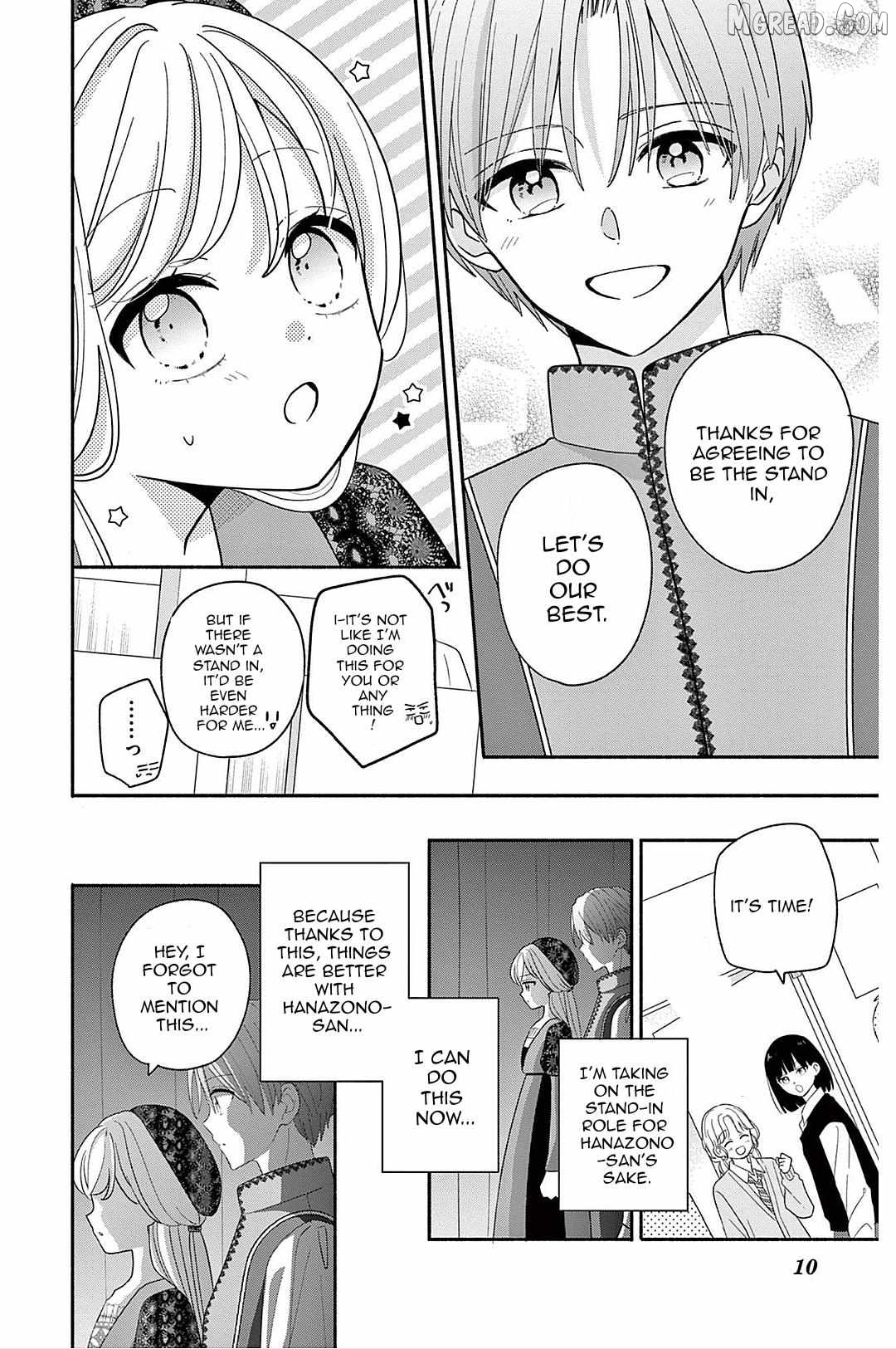 Maid wa Koisuru Hachiya-kun Chapter 22 - page 10