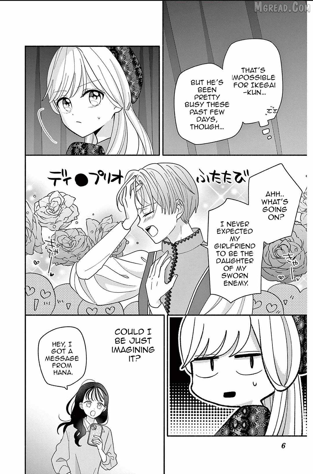 Maid wa Koisuru Hachiya-kun Chapter 22 - page 20