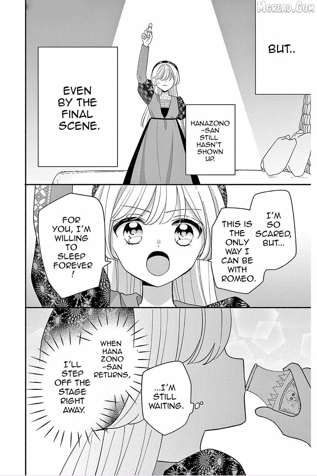 Maid wa Koisuru Hachiya-kun Chapter 22 - page 22