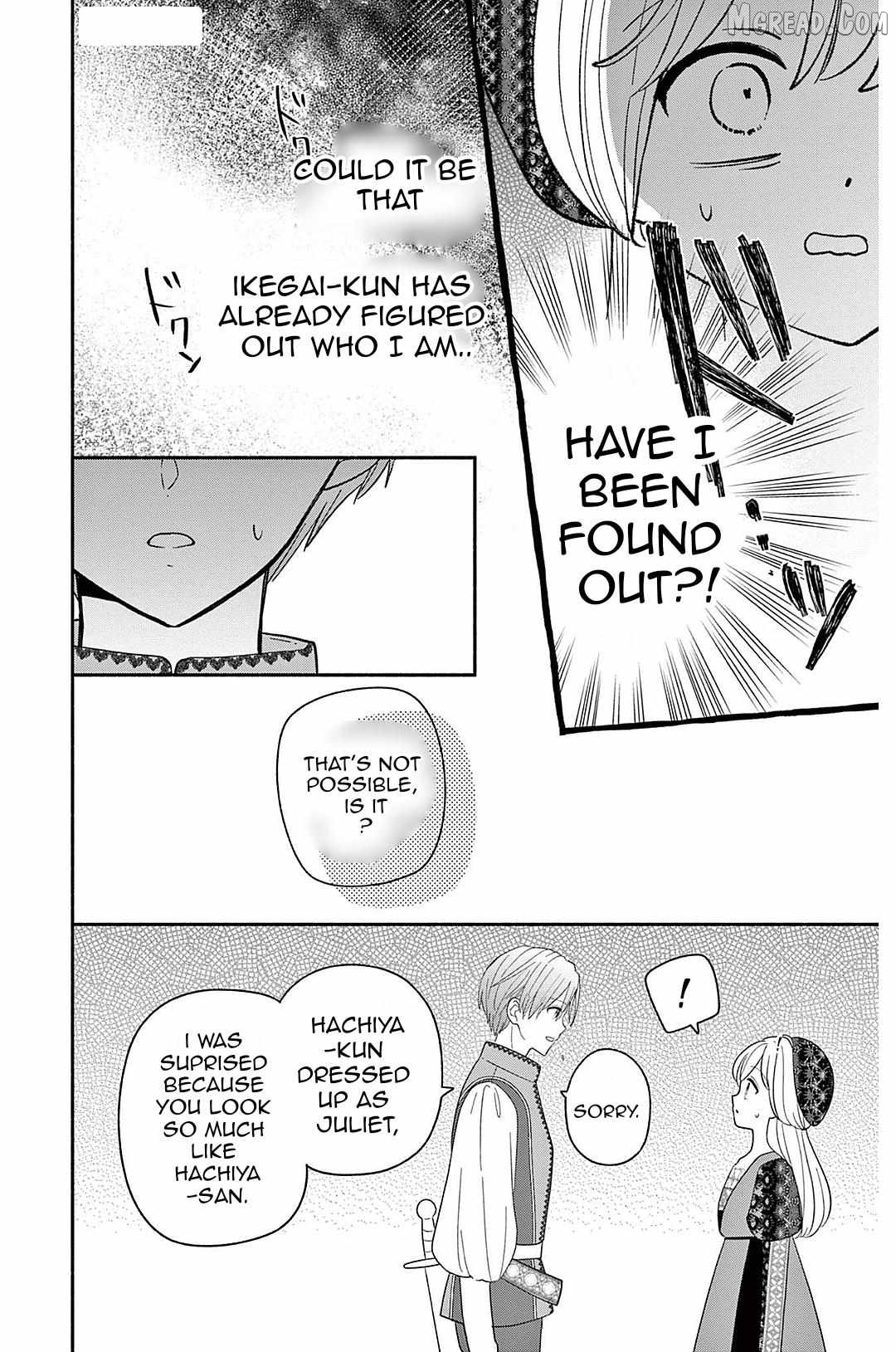 Maid wa Koisuru Hachiya-kun Chapter 22 - page 8