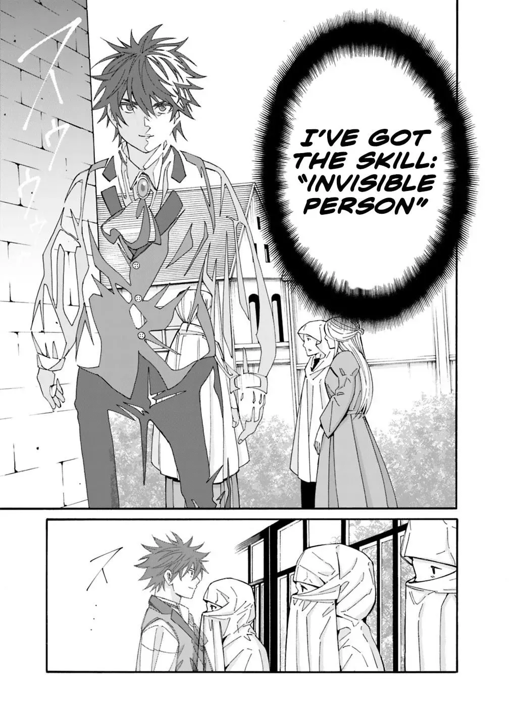 The Best Noble In Another World: The Bigger My Harem Gets, The Stronger I Become Chapter 57 - page 17