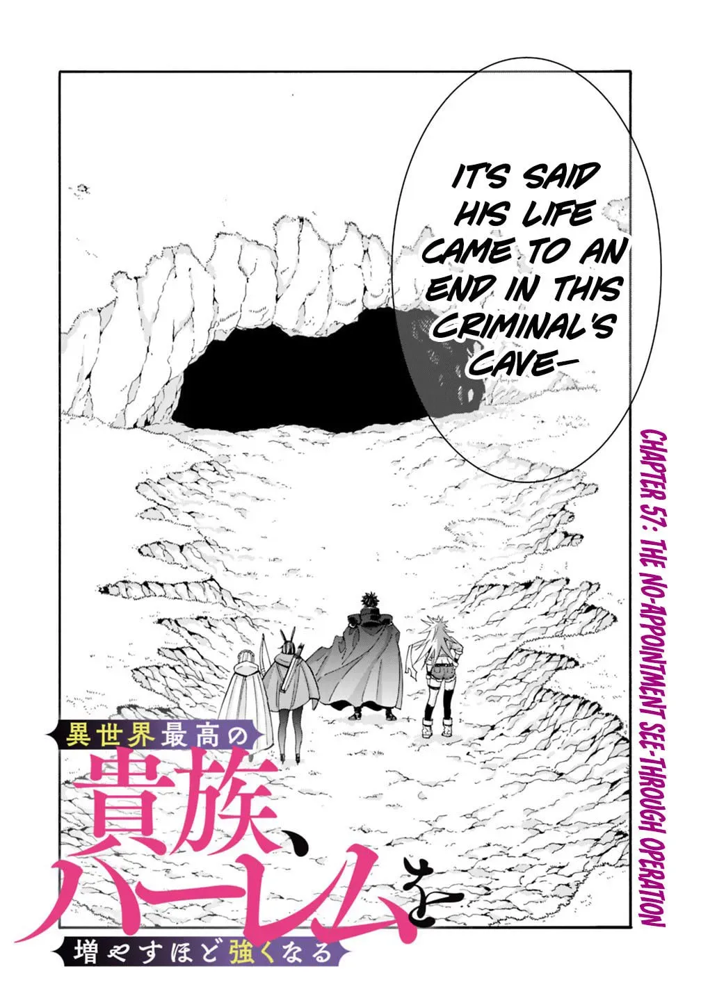 The Best Noble In Another World: The Bigger My Harem Gets, The Stronger I Become Chapter 57 - page 4