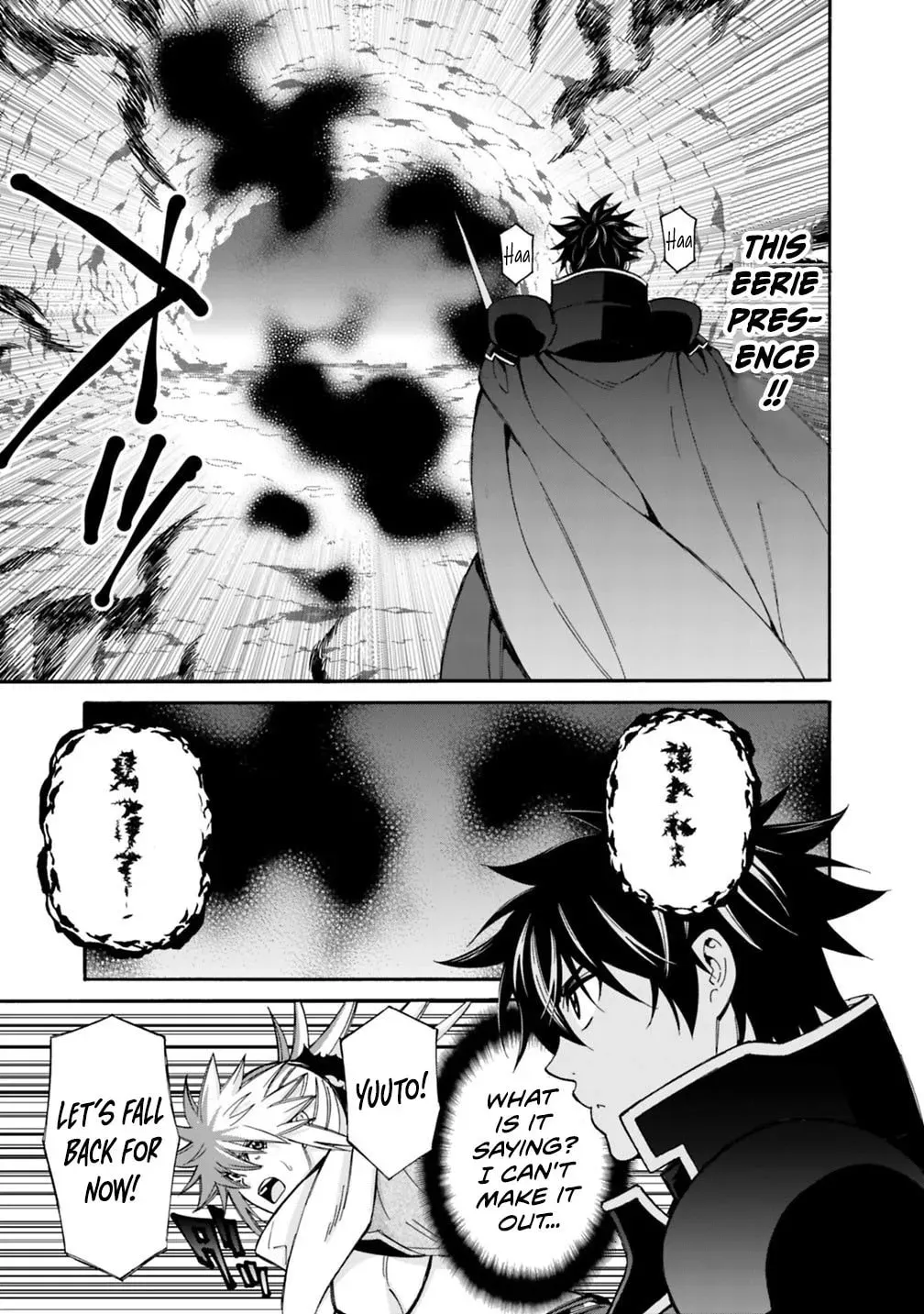 The Best Noble In Another World: The Bigger My Harem Gets, The Stronger I Become Chapter 57 - page 9