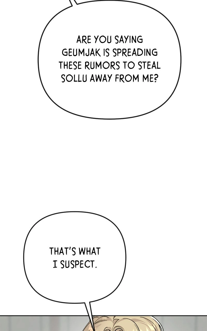 Pure Heart Of A Monster Chapter 42 - page 37