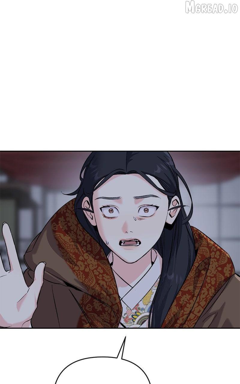 Pure Heart Of A Monster Chapter 44 - page 1