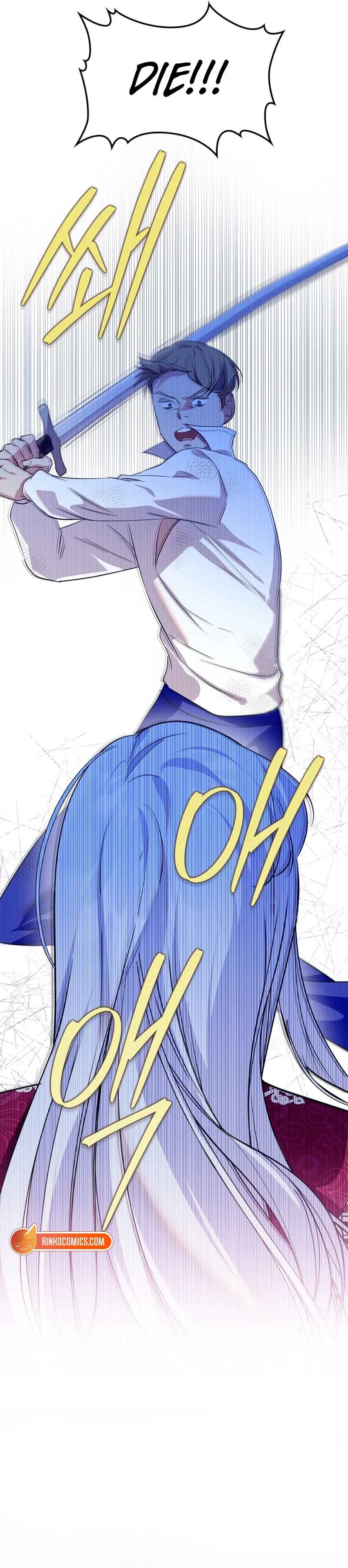 I Became the Tyrant's Dishonest Adviser Chapter 96 - page 13
